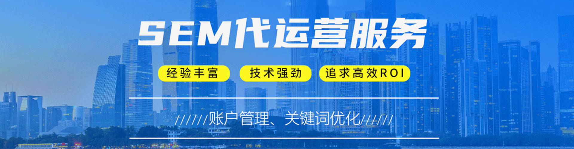 东港百度开户高返点