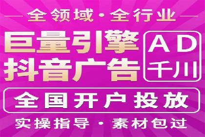 信息流广告代理运营案例分享